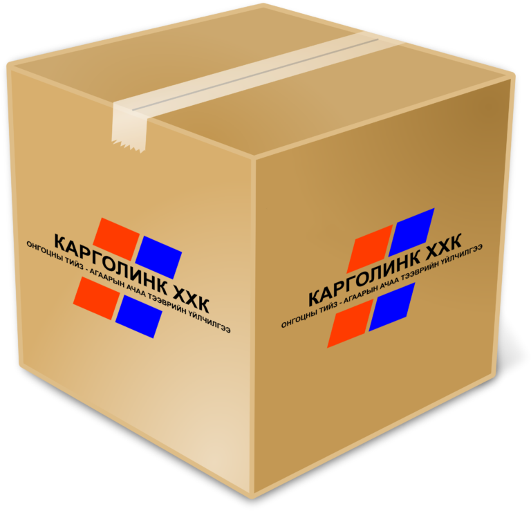 САВ БАГЛАА БООДОЛ | Aircargo